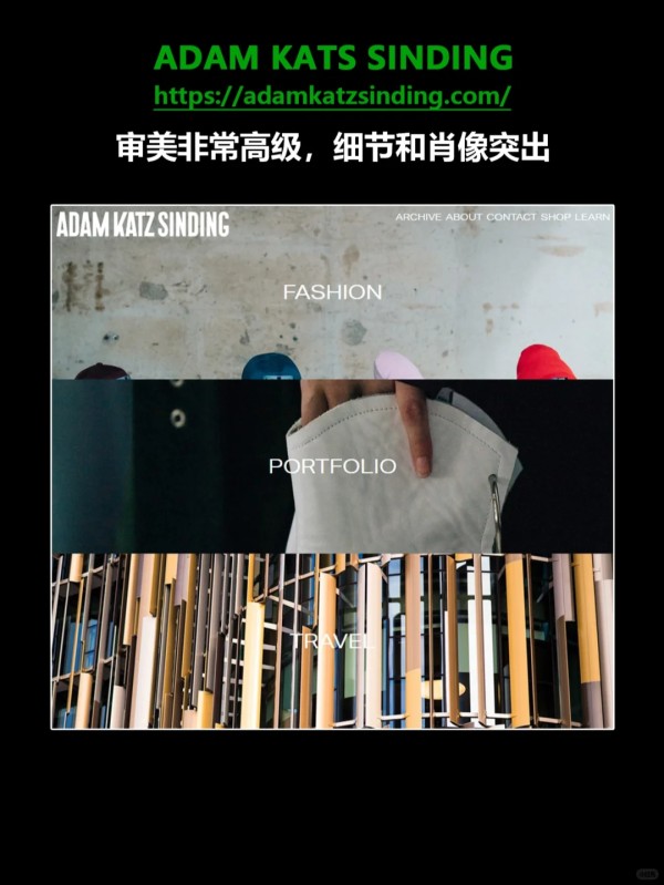 7个必备时尚网站！时尚圈内人士都在用?