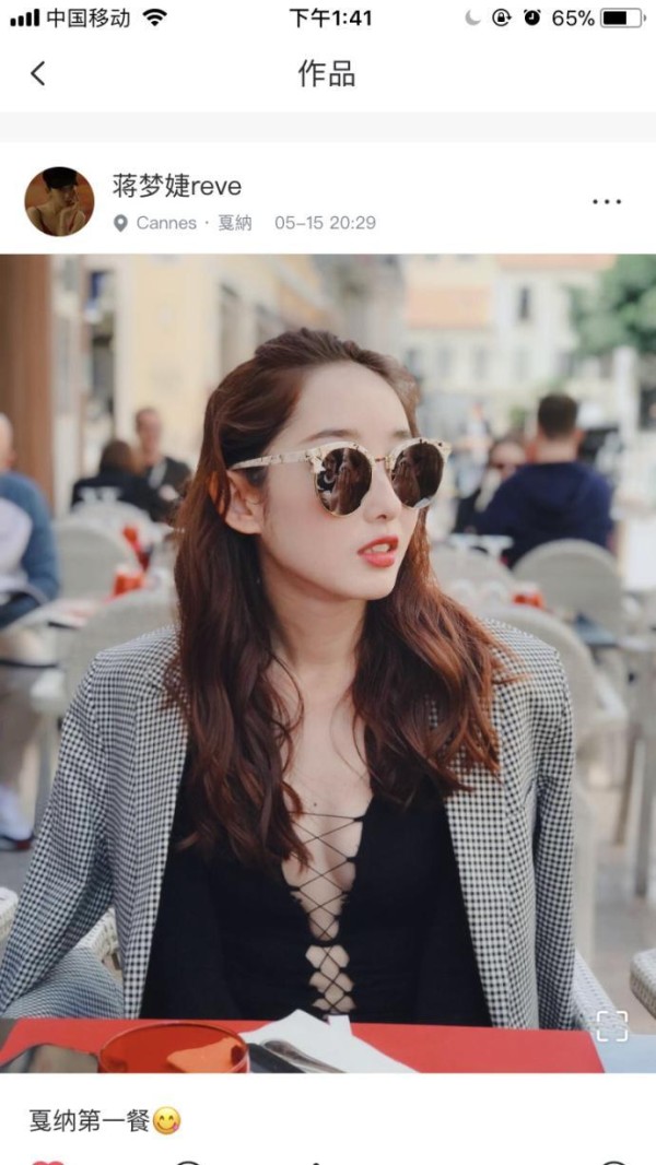 小花旦蒋梦婕入驻美图社交圈 <a target=