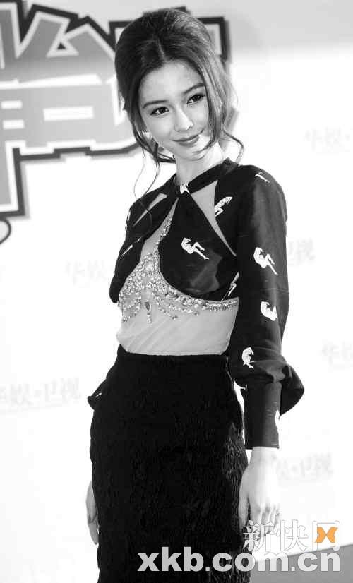 Angelababy