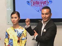 《超模学院》十三强学员华丽蜕变惊艳导师