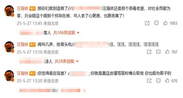 知名编剧怒怼行业乱象，流量明星注水打投是毒瘤，网友：直接点名