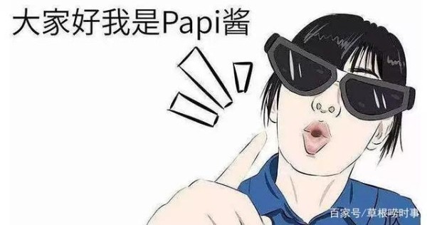 最新数据出炉！解密网红经济变现套路