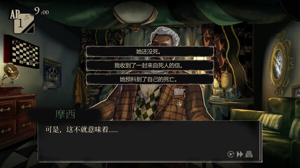 《双盲把戏》官方版