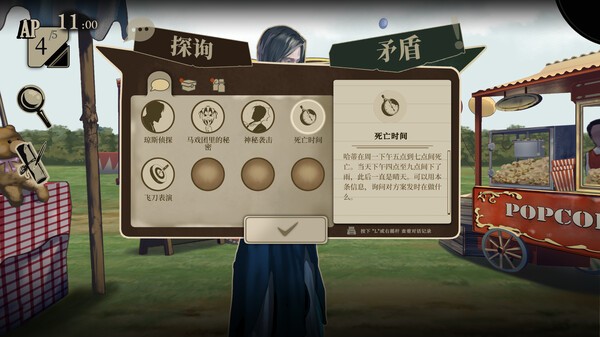 《双盲把戏》官方版