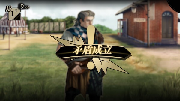 《双盲把戏》官方版