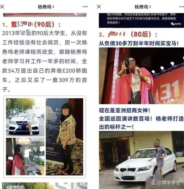 农村高中毕业生7年诈骗3.8亿 虚假人设诱骗无数