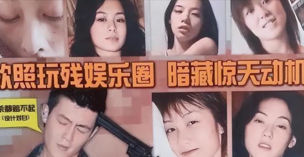 娱乐人物陈冠希：从神坛跌落到浪子回头，一场与命运的和解