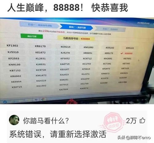 高启强到底像哪个星座