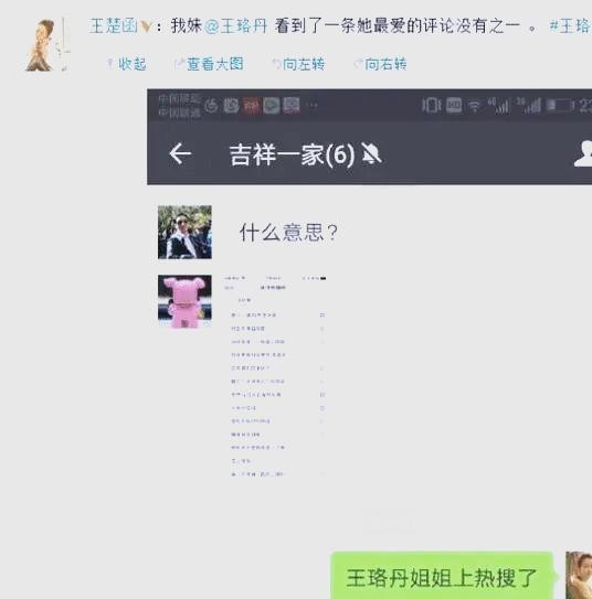 娱乐圈中的隐藏亲戚关系揭秘：意想不到的明星渊源