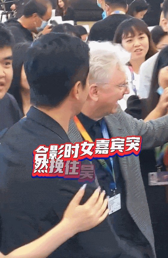 与吴京挽手被拒女子曝光！动态照片被批尺度大，曾出演《长城》
