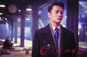 王凯在《伪装者》