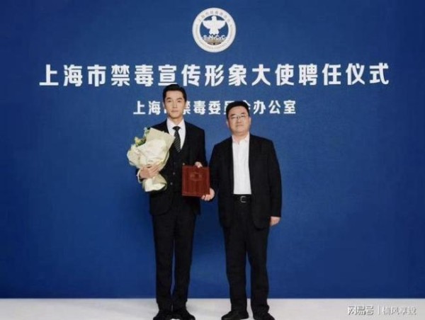 胡歌用很新的方式宣传反诈 幽默互动引爆全民热情