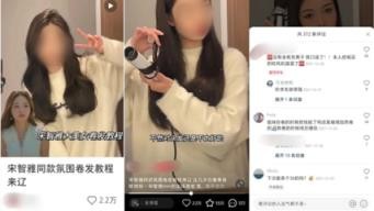 名人效应利用新闻标题中的明星策略