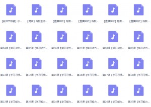 陈默:如何做不焦虑的家长【完结】