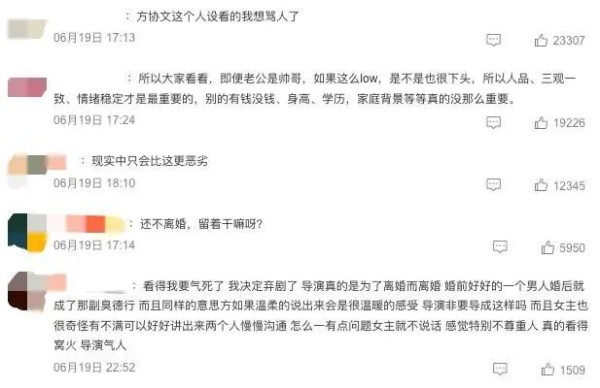 林更新发文：彻底破防