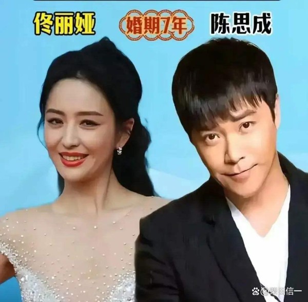 娱乐圈婚姻真相揭秘：离婚率惊人，责任还是表演？