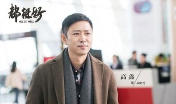 零绯闻的明星夫妻，老婆演《知否》翻红，老公演《都挺好》翻红
