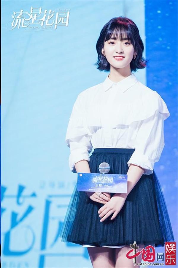 新《流星花园》演员表一览沈月王鹤棣甜蜜反串