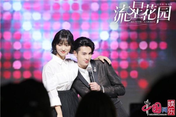 新《流星花园》演员表一览沈月王鹤棣甜蜜反串