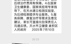 天水铅中毒幼儿事件，最新家长日记