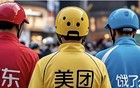 外卖大战的输家已定