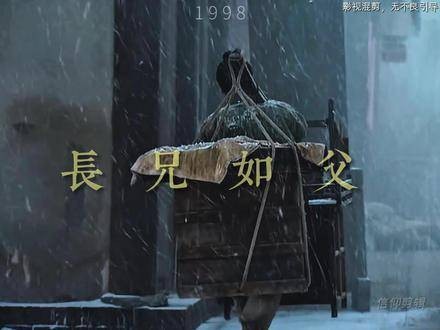 瘦小的身板扛起整个家庭,大哥如父!