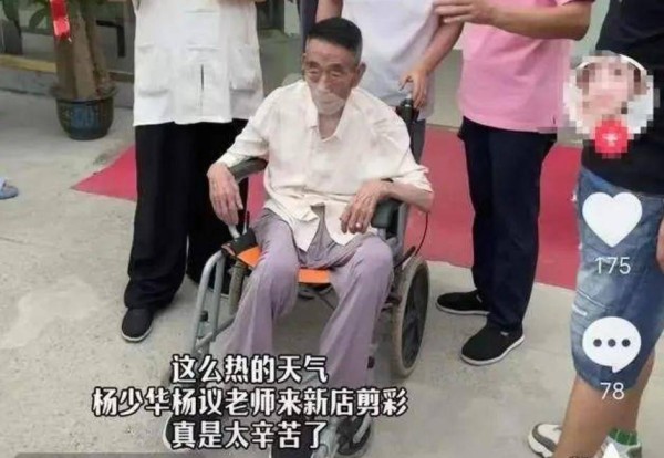 杨议丧父悲痛难忍，韩兆搀扶在侧，灵堂前长跪不止