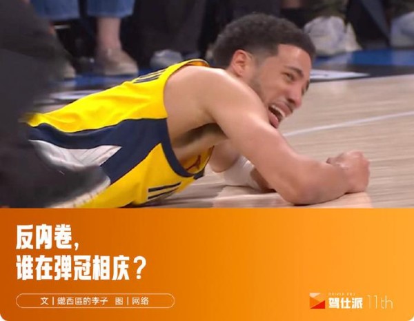 限产限价，特斯拉下滑，巨星大伤……