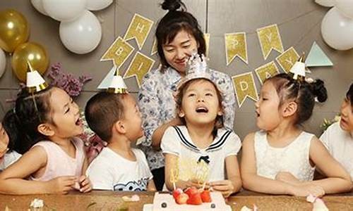 幼儿园孩子的生日派对策划