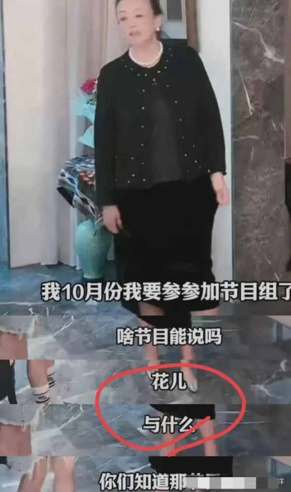 张兰挺难！三种方式挽留人气却无济于事，直播间人气下滑粉丝直掉