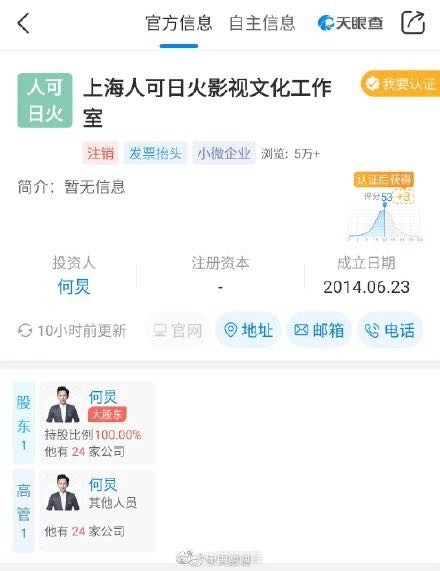 明星记忆修改系统，真实与虚幻的边界辩论