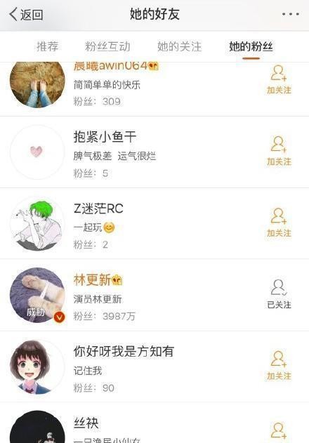 90后原创女歌手, 不仅人美, 写曲唱歌更厉害, 连林更新都关注了她