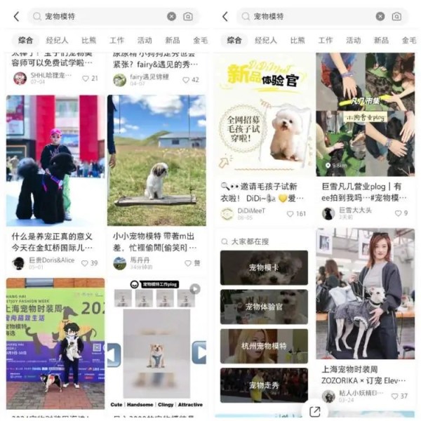 时薪500元，最多时一个月赚了3万，不少人当上了“啃狗族”！