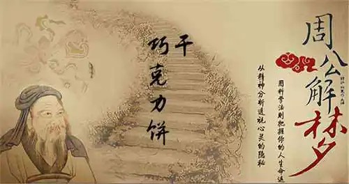 梦见自己走秀是什么预兆,梦到自己走秀是什么意思