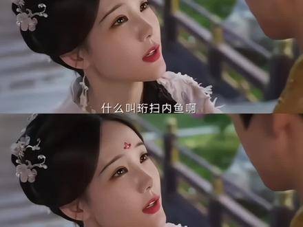 翻身跃起如鱼腾空,珩扫内鱼灵动非凡