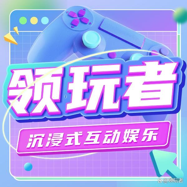 电竞大神：从草根玩家到行业传奇的逆袭之路