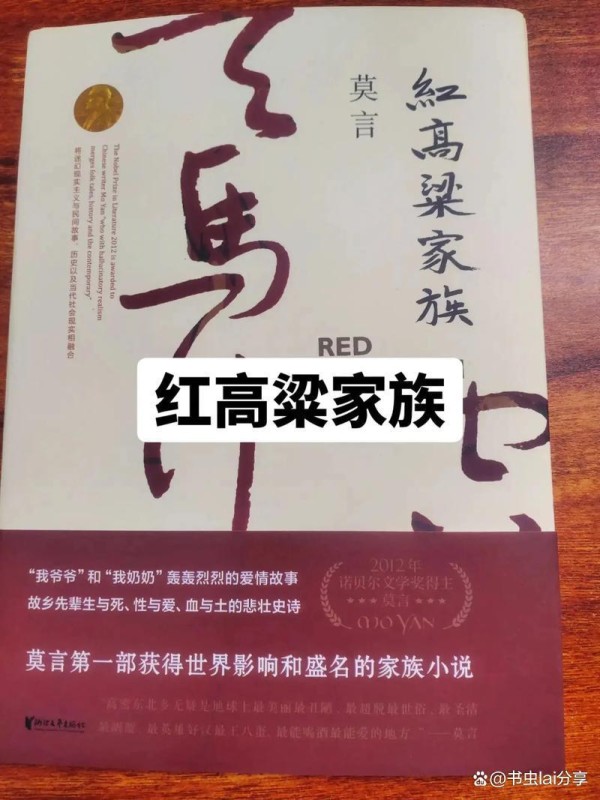 过去50年 影响力最大的10位中国文学艺术家及其成名作