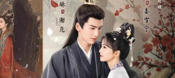 《朱砂痣》制作团队