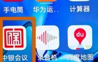 警方紧急提醒：卸载！卸载！有人账户余额全没了