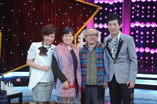 常蓝天夫妇对话李静、戴军 讲述50后闪婚故事