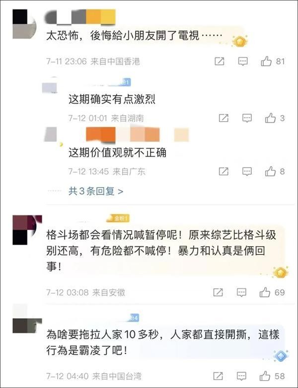 周深录制跑男遭郭艾伦拖拽，身体腾空脖子被勒红，粉丝控诉节目组 安全问题引争议