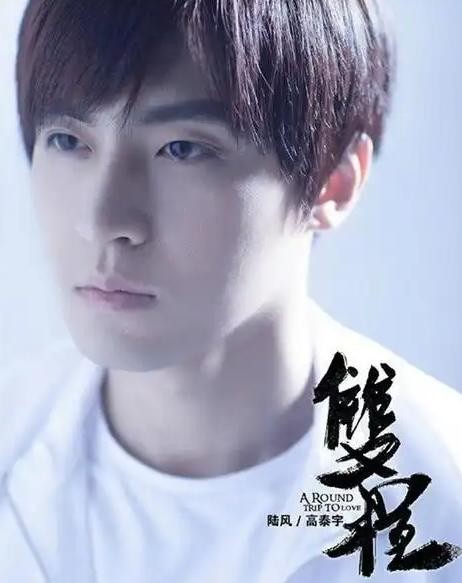 聚光灯下的逃亡！32岁男星揭开娱乐圈“假面狂欢”