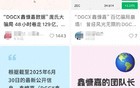 突然爆雷、人去楼空！有人血本无归……