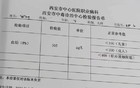 部分铅中毒幼儿出院，多位家长质疑，作案动机待解
