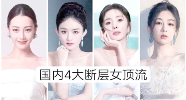 85后与90后女顶流的影响力时代：演技、公益与互动