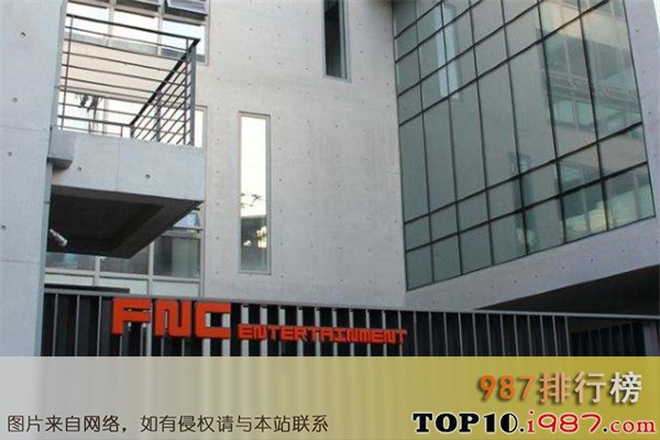 十大韩国经纪公司之fnc娱乐公司