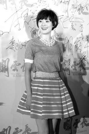 孙俪