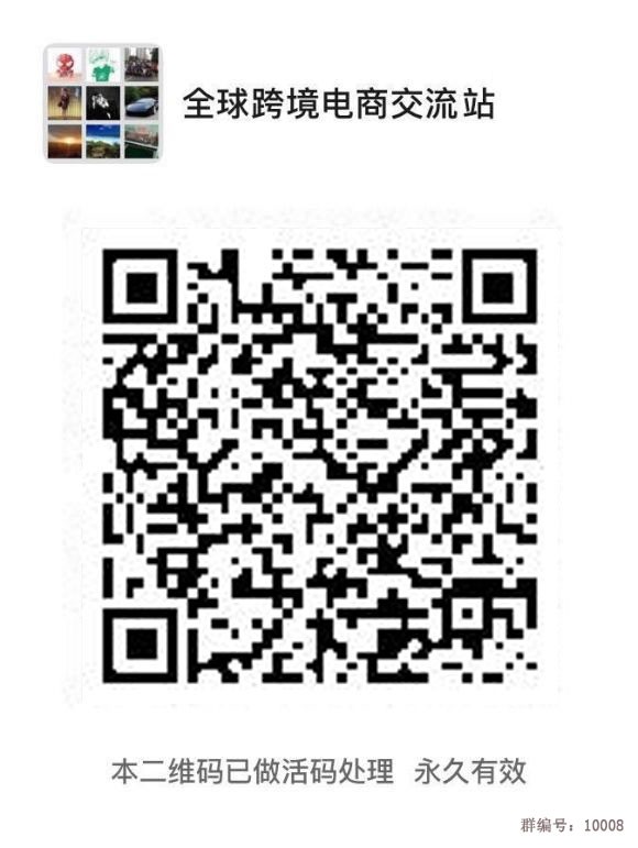 中企动力企业交流群