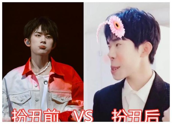 明星扮丑多卖力？王嘉尔，千玺大长脸，林更新：九亿少女的梦碎了