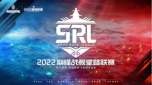 巅峰战舰游戏宣传图1